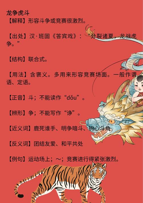“三番两次”打一最佳准确生肖
