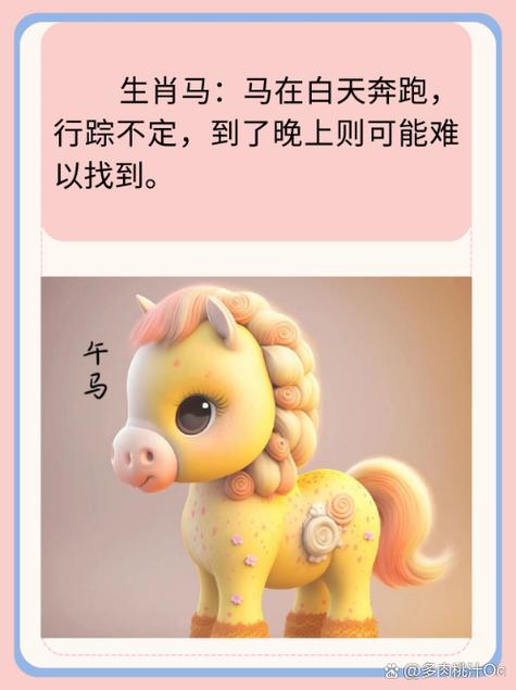 “喜笑颜开”指什么生肖