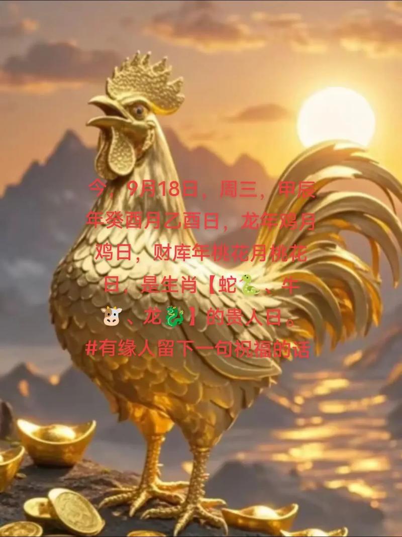 “高耸入云”打一正确的生肖