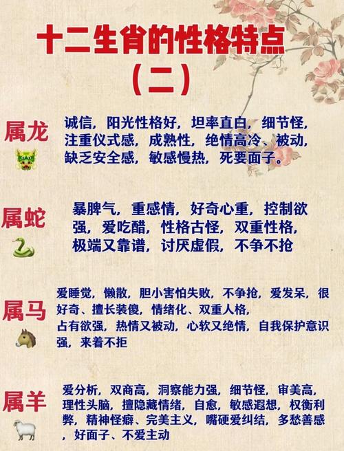 “吃过了，住店”打一最佳准确生肖