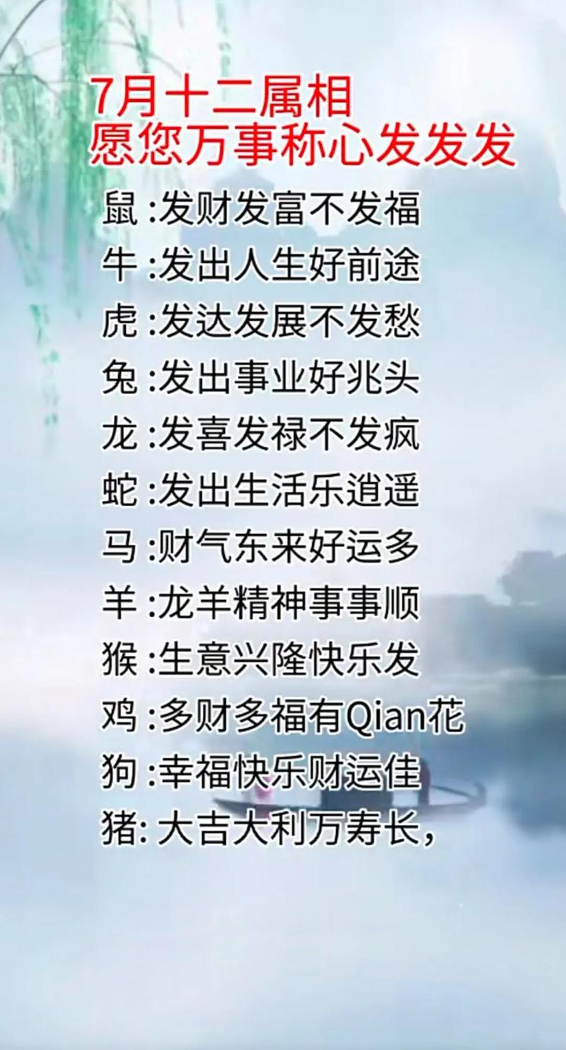 “行头个胆却无细，有福之人可赠子”是什么生肖
