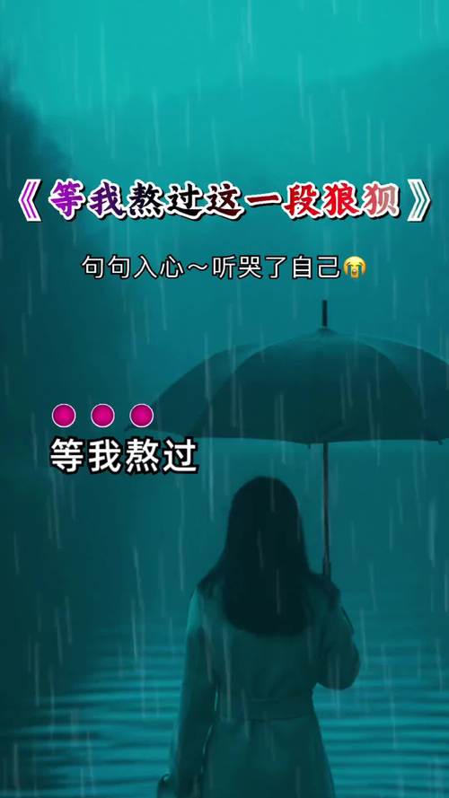 让我熬了几个大夜看完的小说,歌词让我熬过彻底的狼狈歌名是什么
