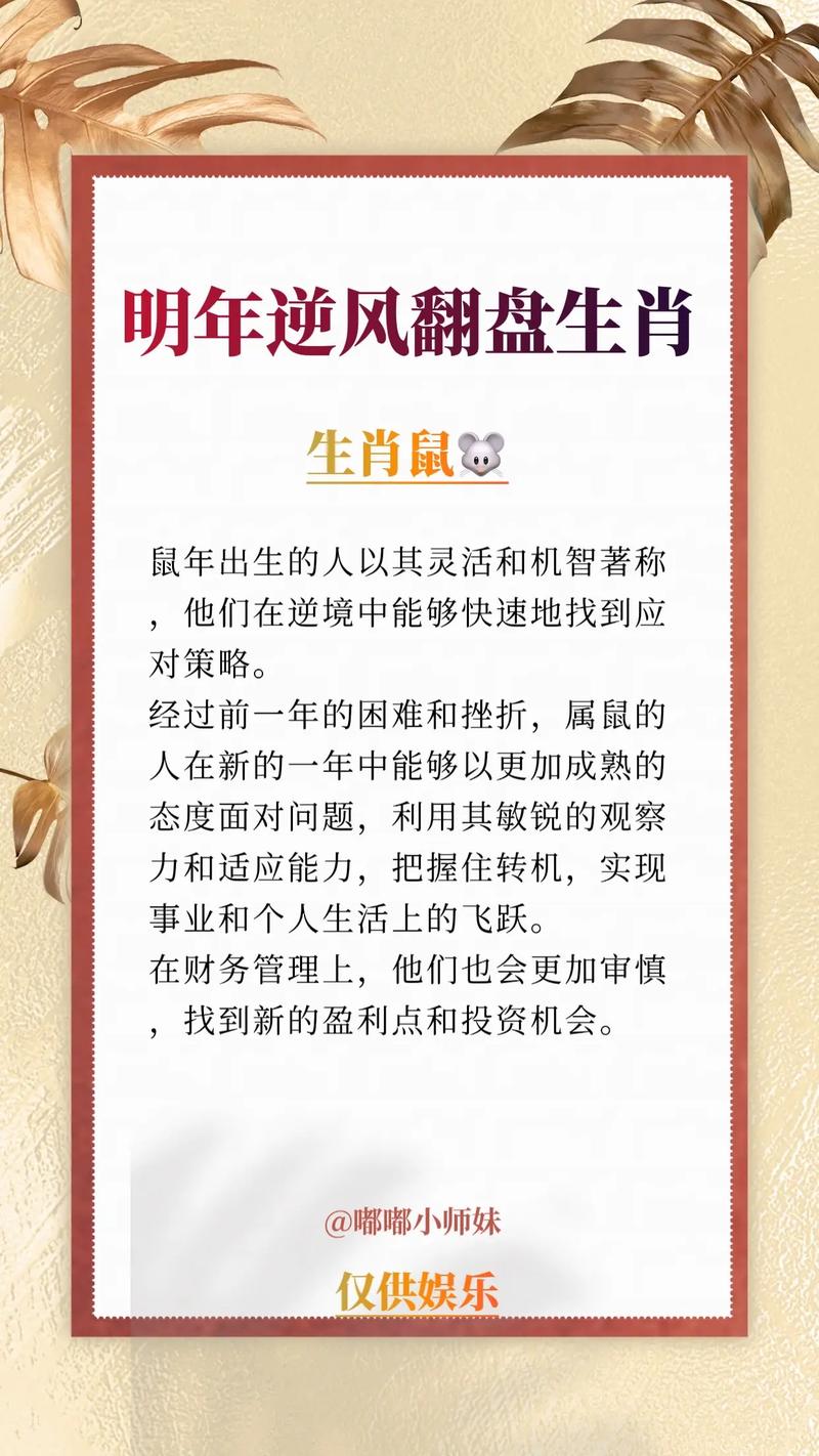 “站在高处，带点傲气。睥睨天下靠离地”打一个生肖动物